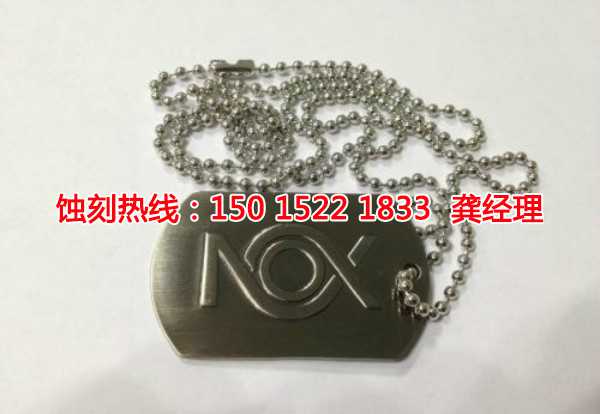 沙井不銹鋼蝕刻網(wǎng)聯(lián)系電話