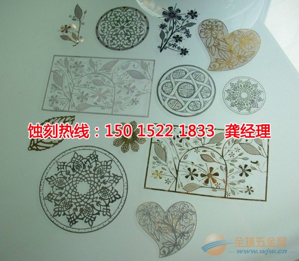 衡州不銹鋼蝕刻加工廠
