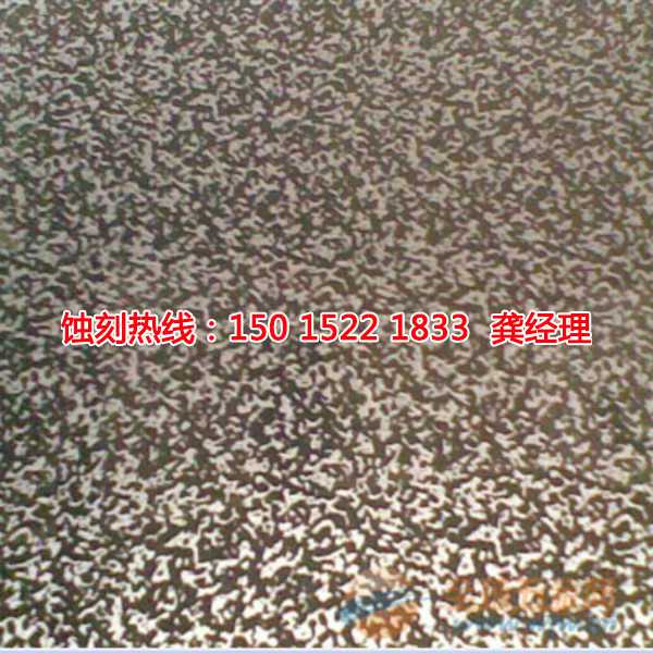 黃埔銘牌蝕刻聯(lián)系電話