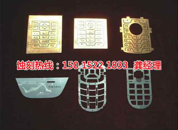 石碣精密蝕刻聯(lián)系電話