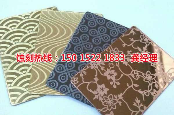 正儀鎮(zhèn)腐蝕加工廠(chǎng)哪家好