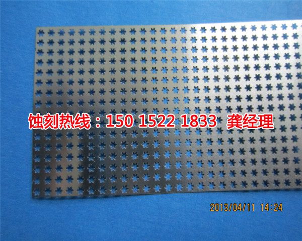 深圳精密蝕刻聯(lián)系電話(huà)