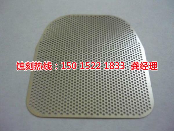 廣東蝕刻網(wǎng)廠家電話