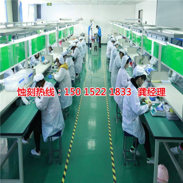 高新區(qū)腐刻聯(lián)系電話