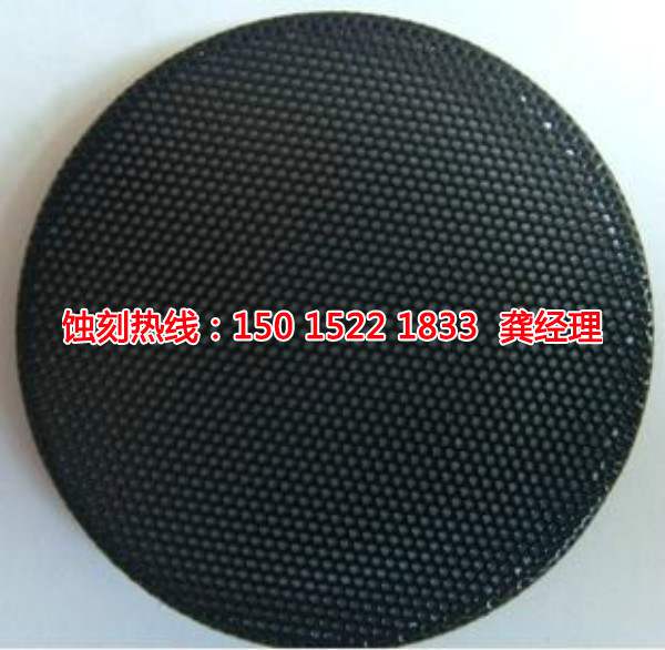 海珠區(qū)銘牌蝕刻加工廠