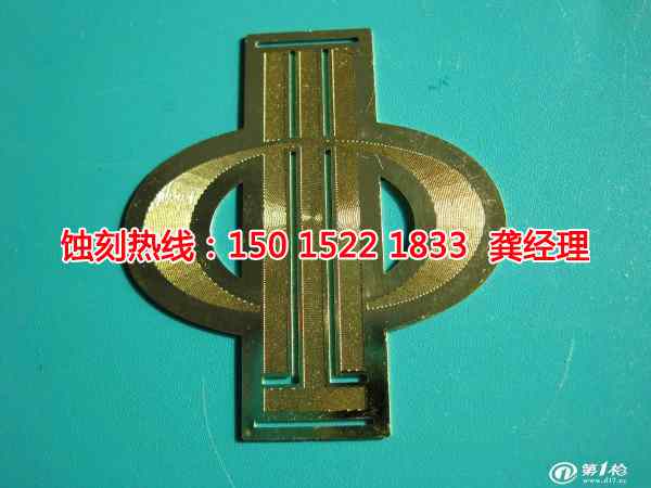 石龍蝕刻鋁技術