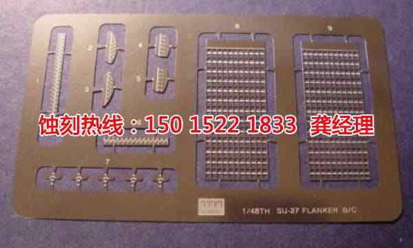 龍江Logo<a href='http://m.gzxdmm.com/' target='_blank'><u>蝕刻</u></a>加工廠(chǎng)