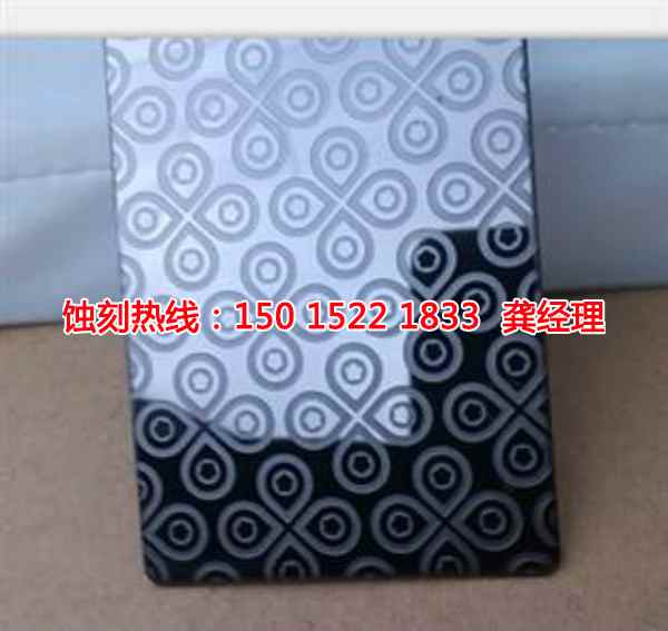 榕城Logo蝕刻聯(lián)系電話