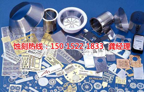 港口銘牌蝕刻加工廠