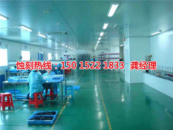 惠東蝕刻聯(lián)系電話