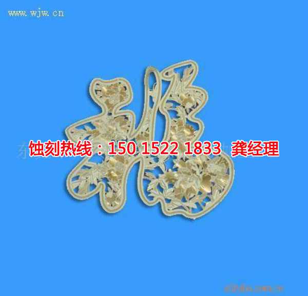 佛山不銹鋼板蝕刻哪家好