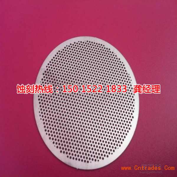 北京Logo<a href='http://m.gzxdmm.com/' target='_blank'><u>蝕刻加工</u></a>廠