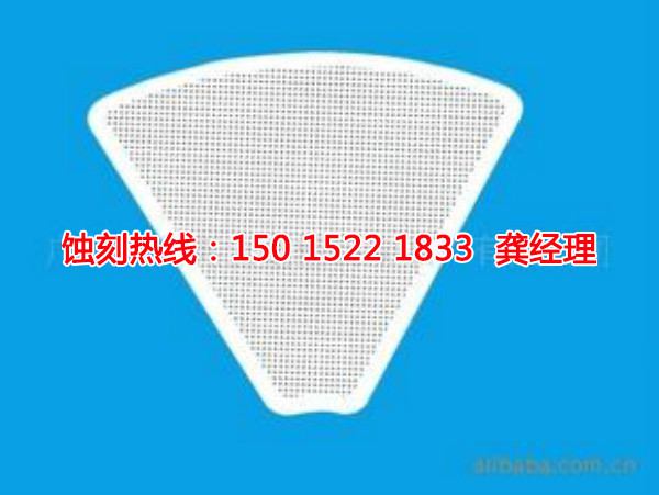 東莞不銹鋼蝕刻網(wǎng)廠家電話