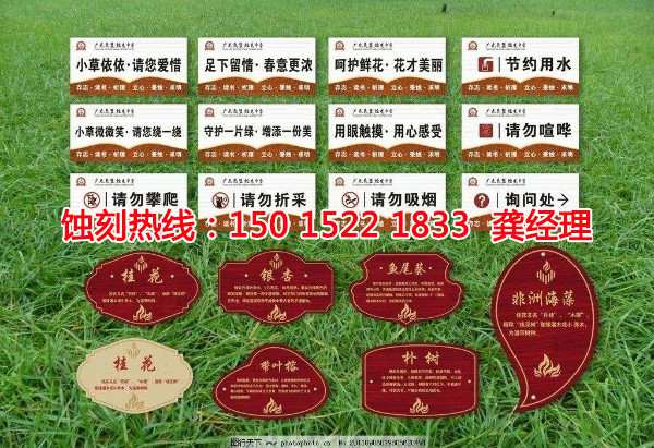 正儀鎮(zhèn)銘牌<a href='http://m.gzxdmm.com/' target='_blank'><u>蝕刻加工</u></a>廠