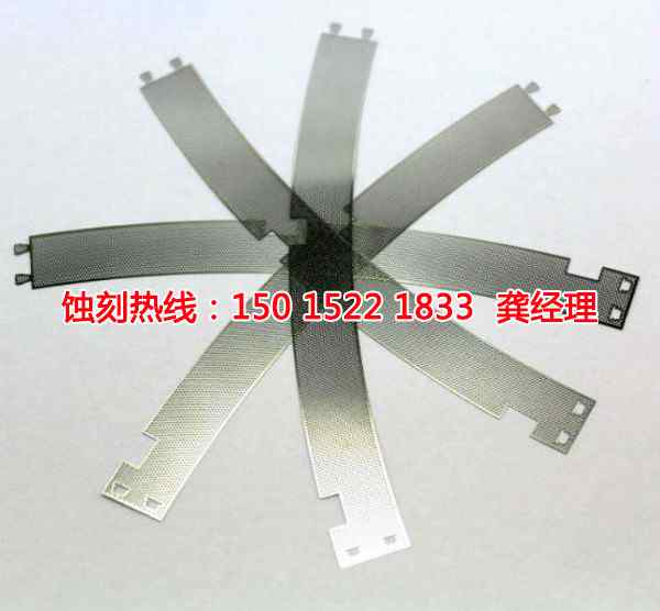 神灣音響網(wǎng)<a href='http://m.gzxdmm.com/' target='_blank'><u>蝕刻</u></a>聯(lián)系電話