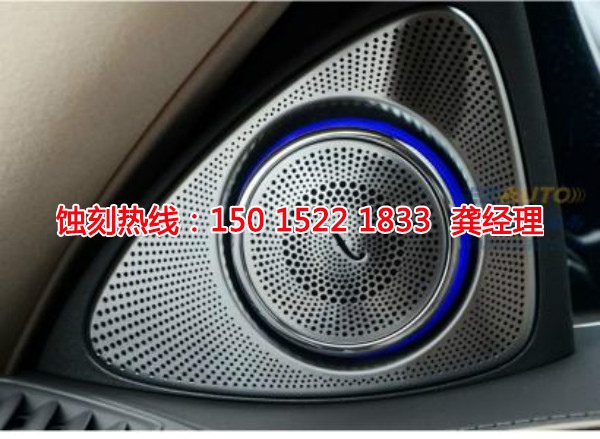 長(zhǎng)安腐蝕加工廠哪家好