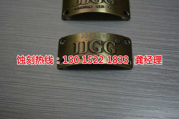公明銅板蝕刻技術(shù)