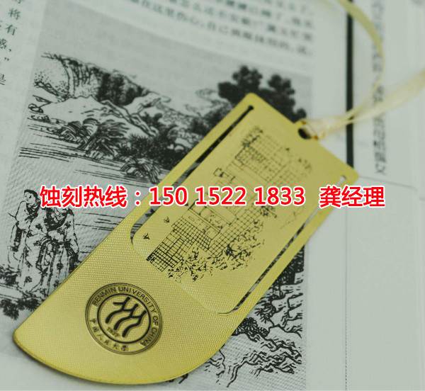 上海銘牌<a href='http://m.gzxdmm.com/' target='_blank'><u>蝕刻加工</u></a>廠