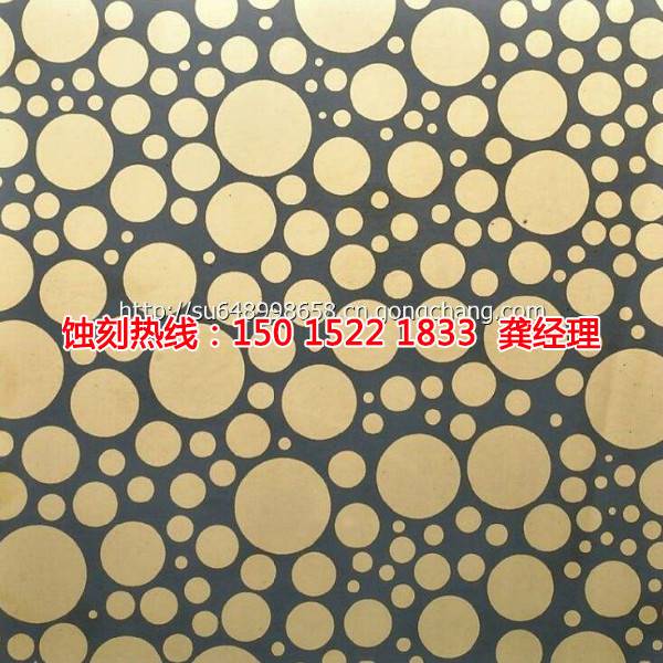 麗水不銹鋼蝕刻加工廠