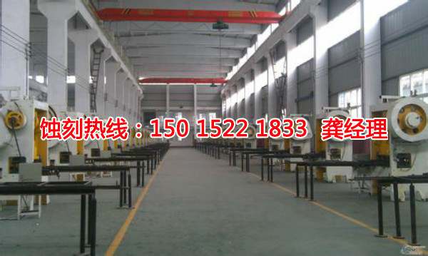 鳳崗標(biāo)牌蝕刻廠家電話