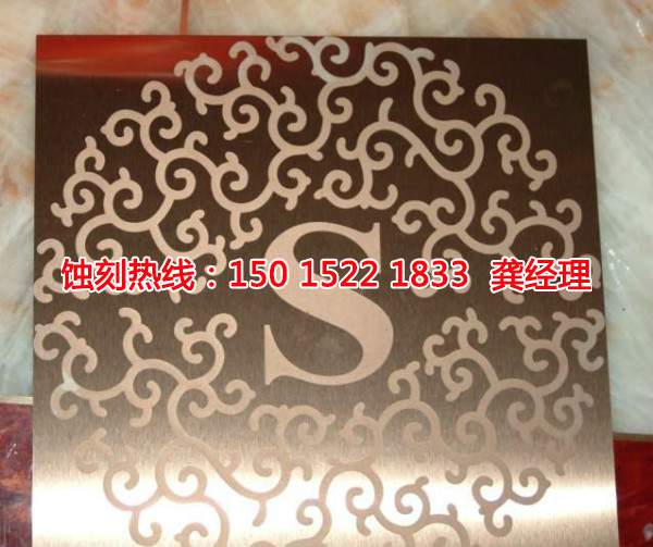 獅山拉絲不銹鋼蝕刻聯(lián)系電話