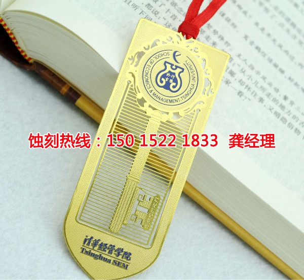 龍泉Logo蝕刻加工廠