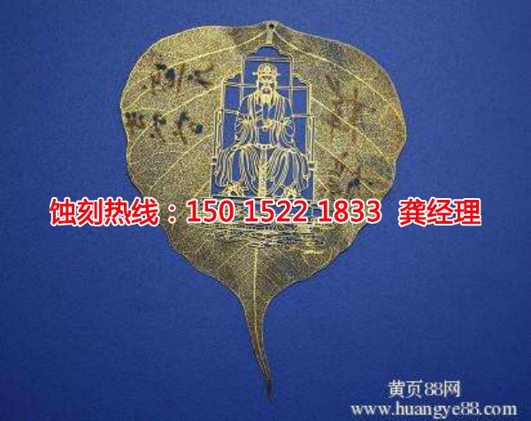 石巖腐蝕加工廠哪家好