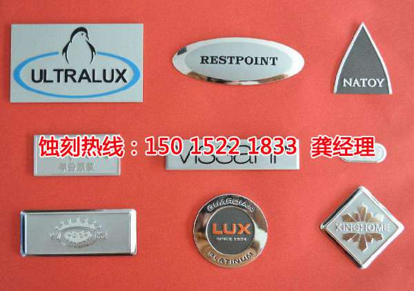 奉化精密蝕刻聯(lián)系電話