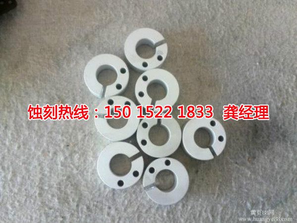 江東Logo蝕刻加工廠(chǎng)