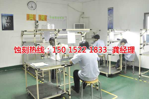 番禺蝕刻銅聯(lián)系電話