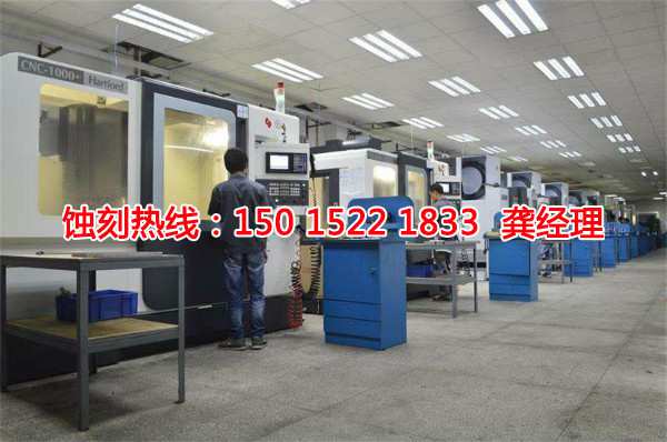 韶關(guān)音響網(wǎng)<a href='http://m.gzxdmm.com/' target='_blank'><u>蝕刻</u></a>聯(lián)系電話