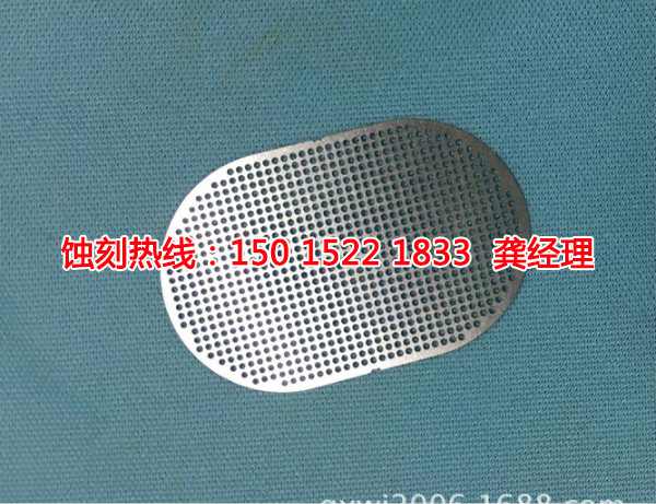 江門哪里可以做不銹鋼<a href='http://m.gzxdmm.com/' target='_blank'><u>蝕刻</u></a>加工
