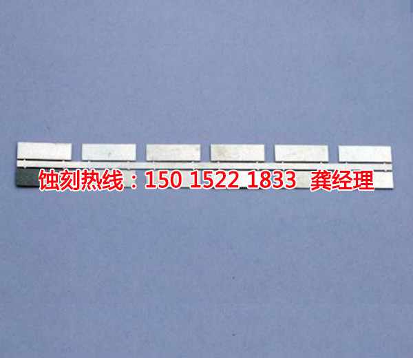 三鄉(xiāng)鐵網(wǎng)蝕刻聯(lián)系電話