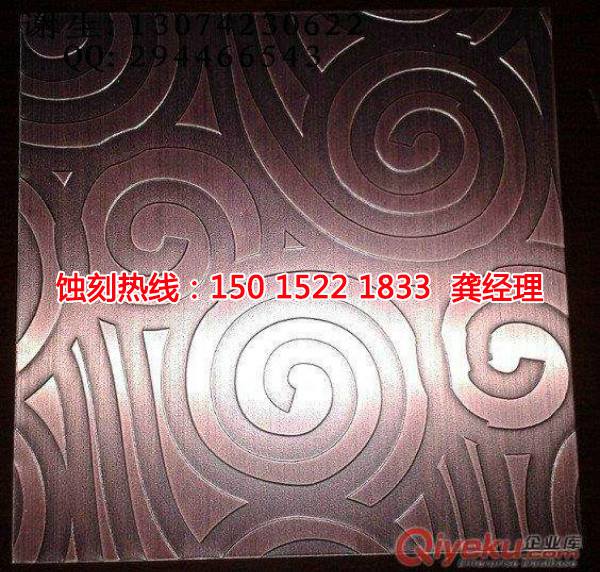 惠州金屬蝕刻聯(lián)系電話