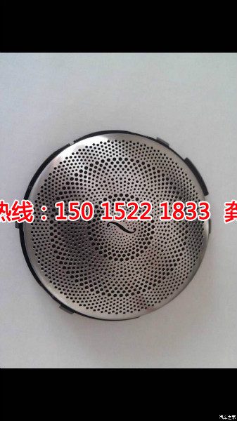 四會(huì)Logo<a href='http://m.gzxdmm.com/' target='_blank'><u>蝕刻加工</u></a>廠