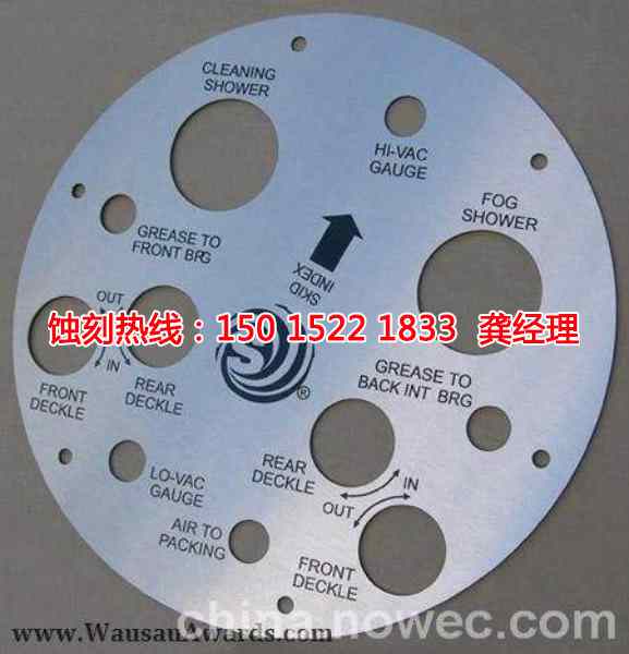 韶關不銹鋼蝕刻聯(lián)系電話