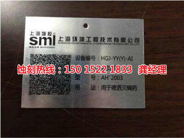 北侖腐蝕加工廠哪家好