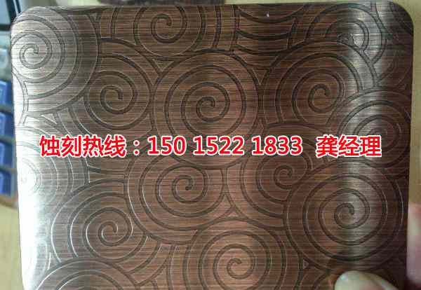 南沙腐蝕加工廠哪家好