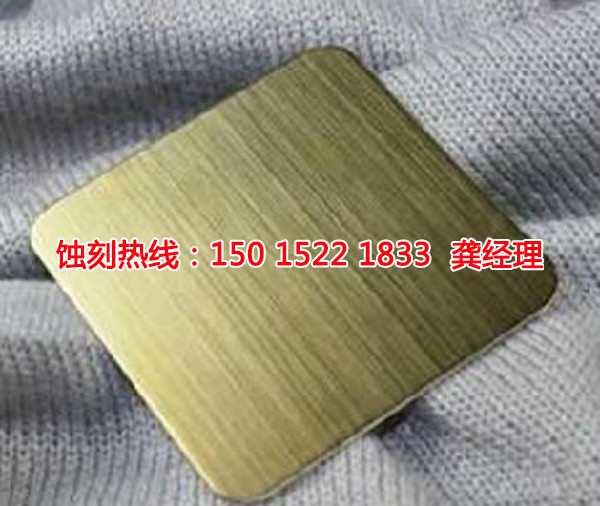 花都區(qū)腐蝕加工廠哪家好