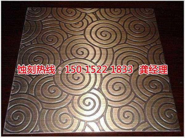 浙江銘牌蝕刻加工廠