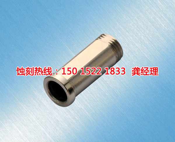 大嶺山Logo<a href='http://m.gzxdmm.com/' target='_blank'><u>蝕刻加工</u></a>廠