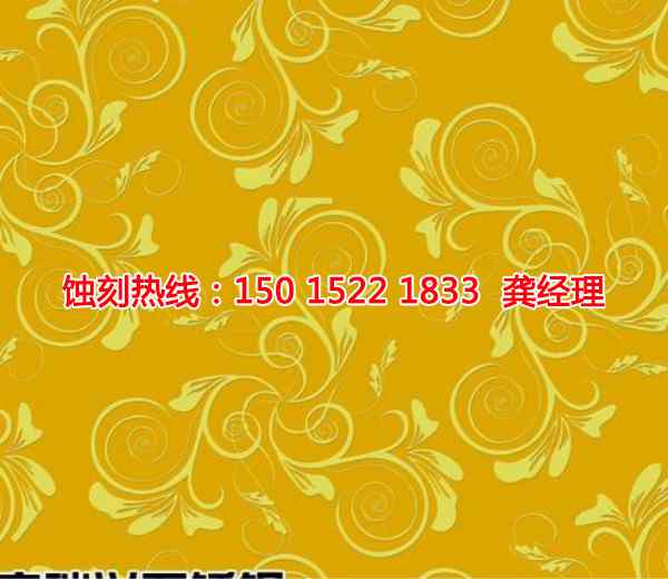 石碣腐蝕聯(lián)系電話