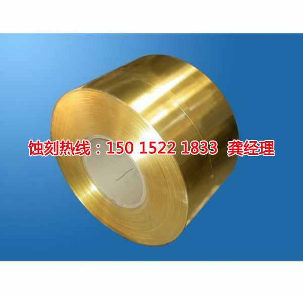 大朗銘牌蝕刻加工廠