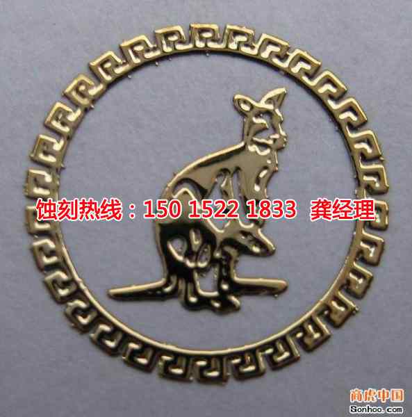 鳳崗Logo蝕刻廠家電話