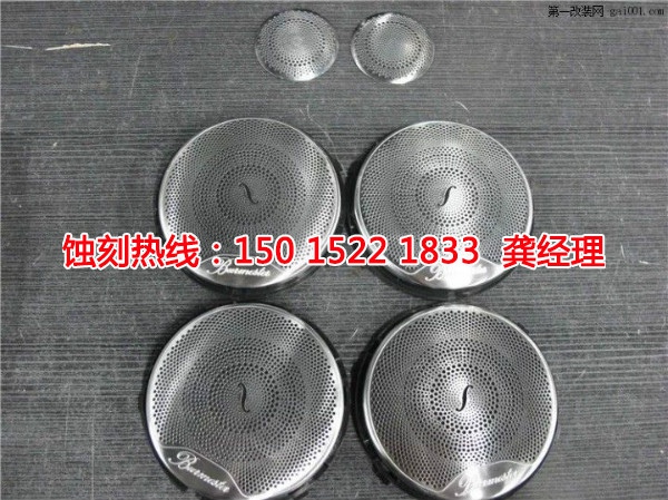 嵊州鋁牌<a href='http://m.gzxdmm.com/' target='_blank'><u>蝕刻</u></a>聯(lián)系電話