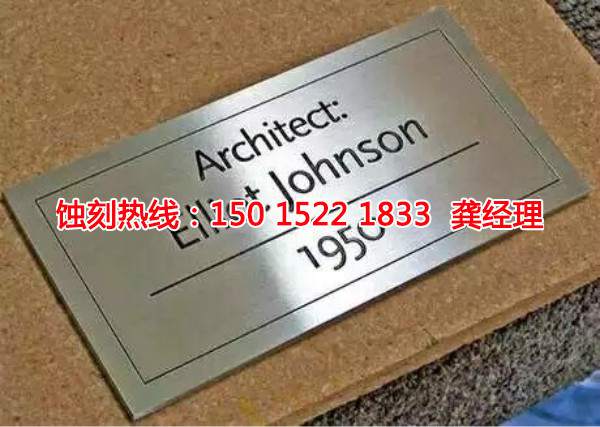 獅山網(wǎng)孔蝕刻聯(lián)系電話