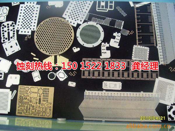 沙井鋁板蝕刻聯(lián)系電話