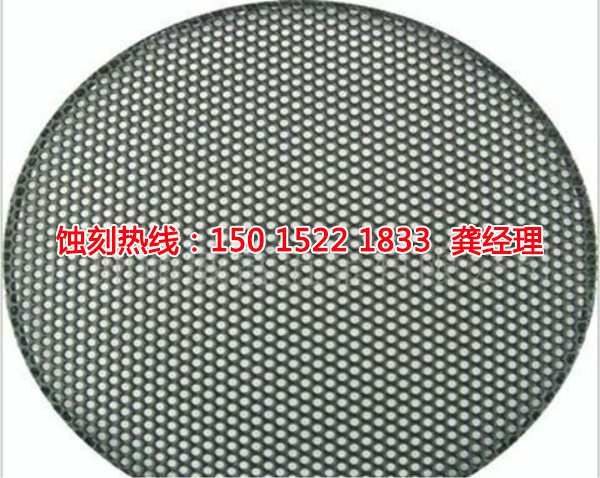 順德Logo蝕刻加工廠