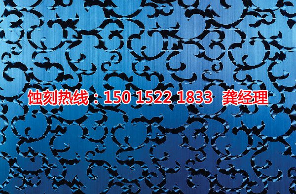 海曙Logo蝕刻加工廠