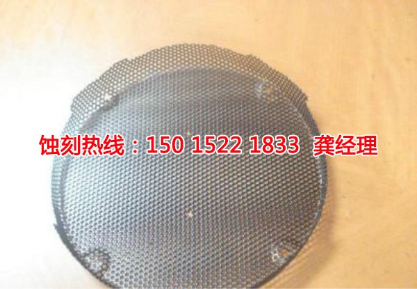 韶關五金蝕刻聯(lián)系電話